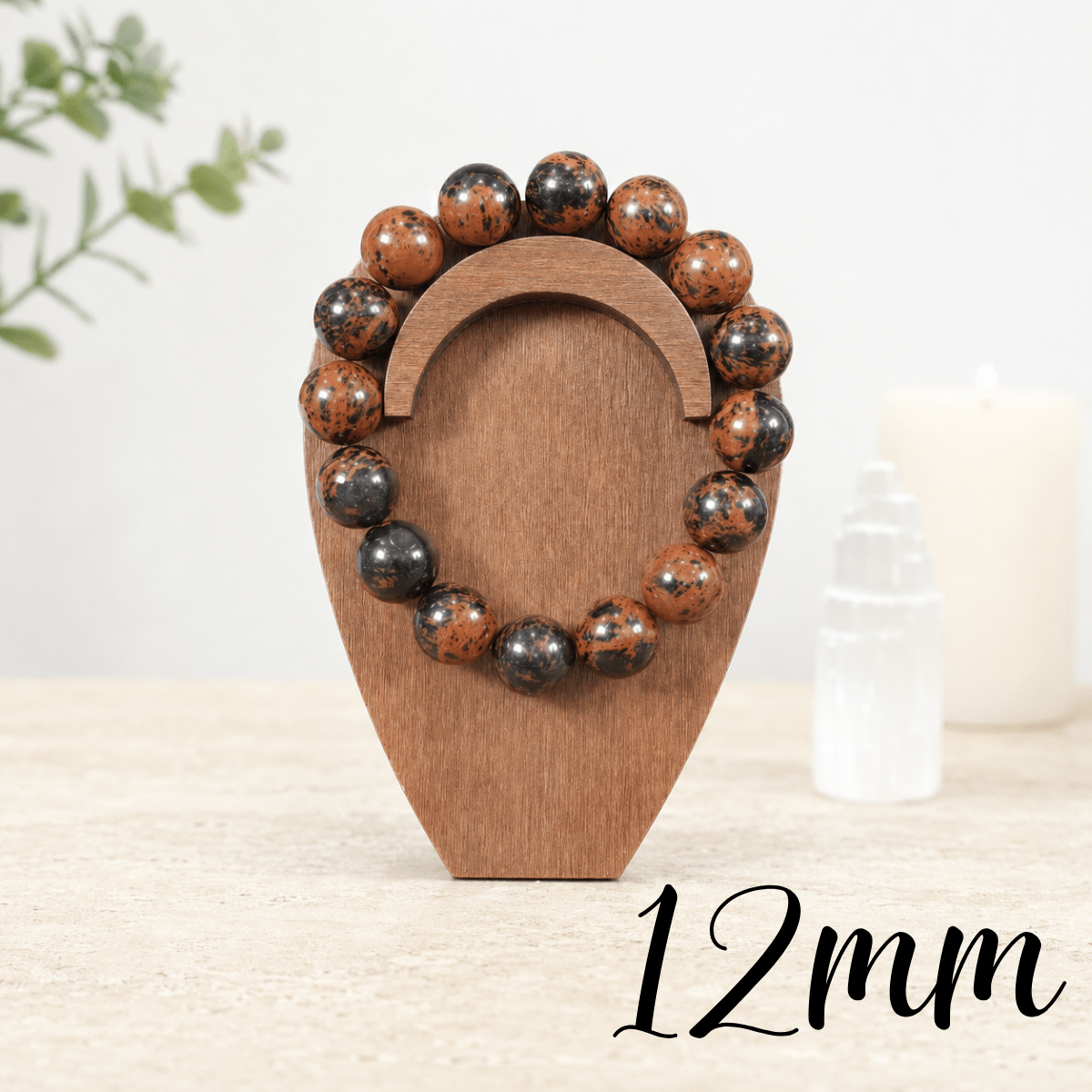 12mm Mahogany Obsidian Gemstone Bracelet