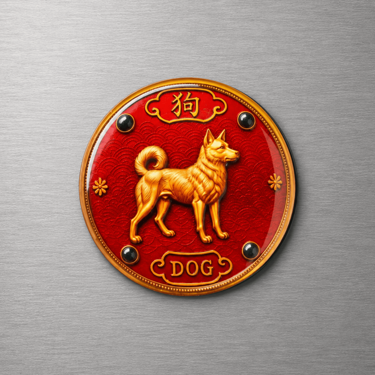 Year of the Dog Chinese Zodiac 4cm Glass Magnet